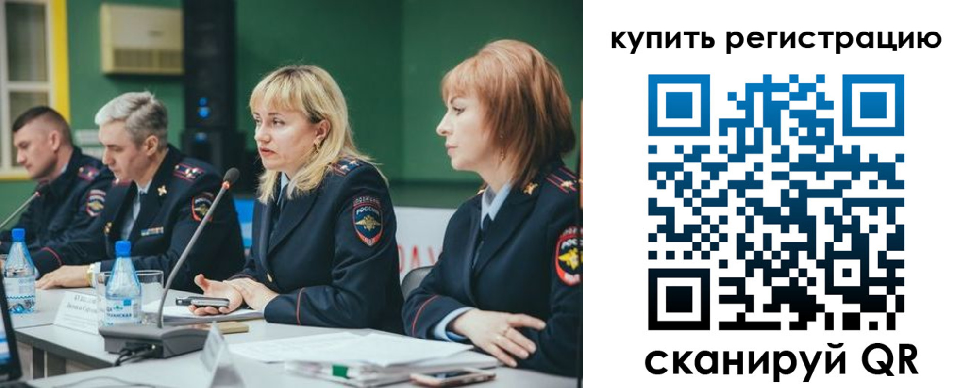 регистрация для дет. сада в Дятьково