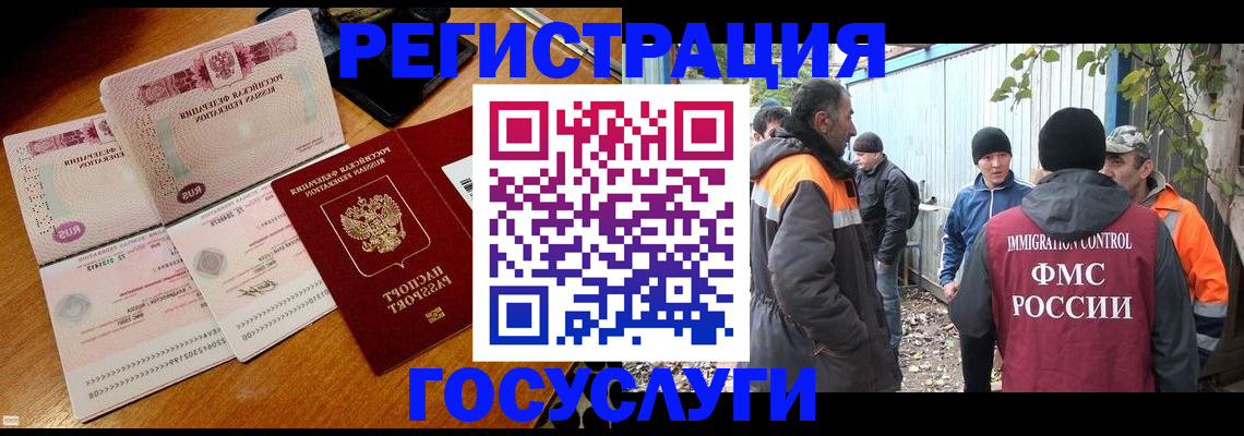 временная регистрация законно в Дятьково