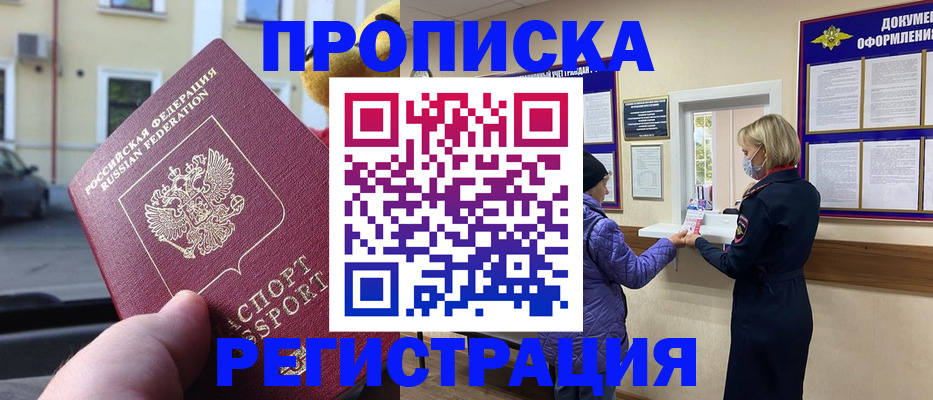 найти адрес прописки в Дятьково
