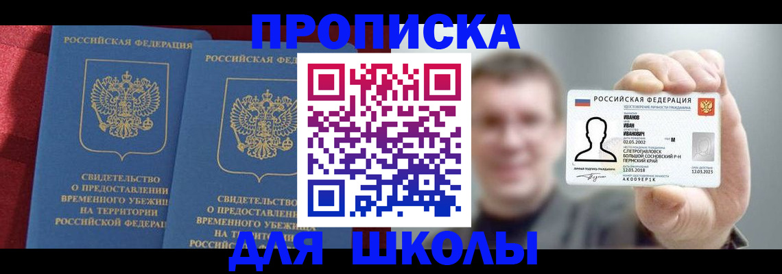 найти адрес прописки в Дятьково