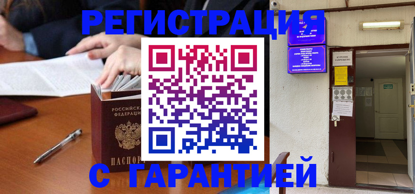 регистрация для школы в Дятьково